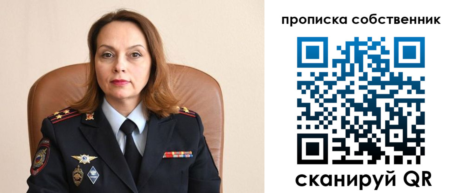 прописка ребенка в Дорогобуже